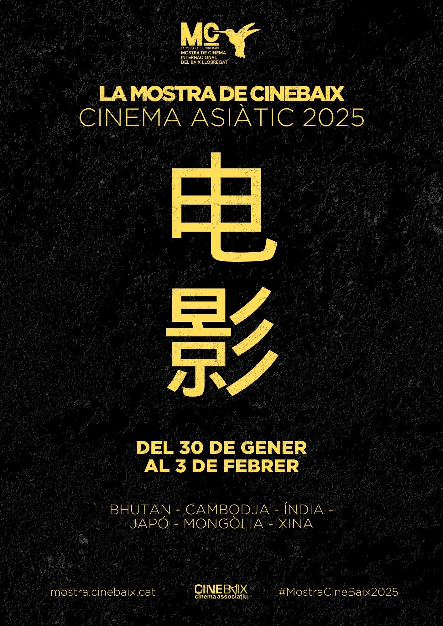 Cinema Asia 2025